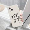 Artículo más vendido transfronterizo: Funda Única y Original para iPhone 17Pm con Figura Stickman y Textura Mate, Funda Suave para Apple 18Pro