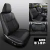 Cly es Adecuado para Fundas de Asiento y Fundas de Cojín Hechas a Medida para Haval F7, Cojines Deportivos Elegantes de Cuero Integral para Todas las Estaciones