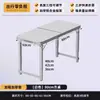 Mesa Dobrável para Montagem de Barraca, Mesa Dobrável Portátil para Exterior com Altura Ajustável, Adequada para Acampamento, Piqueniques, Feiras Noturnas, Mesa e Cadeiras Dobráveis