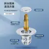 Lavabo tapón de presión núcleo de rebote núcleo de filtro anti-atascos tapón de agua desodorante desagüe de lavabo de baño