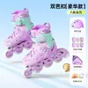 Patins Pequeno Número Um Iniciante Adulto Meninos Meninas Full Flash Patinação Roller Skate Profissional Crianças Roller Skate