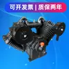 Cabeçote de compressor de ar 7,5KW V-1.05/12.5 compressor de ar Dafeng 1.05 bomba de ar de alta pressão para pneus de 16 polegadas