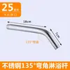 Suporte para Chuveiro para Banheiro, Instalação Embutida ou Exposta, Suporte de Aço Inoxidável para Parede, Barra Horizontal, Saída de Água para Chuveiro