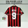 93-14Ac Clásico Retro No. 22 Kaka No. 32 Beckham No. 80 Ronaldinho No. Jersey 99 Ronaldo