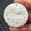 Jade Lantian Buda Guanyin colgante de jade zodíaco Dragón Kirin colgante Hebilla de jade colgante de collar colgante para coche colgante de jade al por mayor