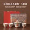 Juego de Té Kung Fu de Esmalte Rongshantang 2025 Nuevo Juego de Tetera para el Hogar Lujo Accesible Caja de Regalo de Alta Gama