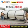 Balde de Armazenamento de Água Tanque de Água Externo Caixa de Plástico Caixa Tonel Pe Tendão de Vaca Tanque de Água Horizontal Espessado Grande Plástico de Grau Alimentício Torre de Água