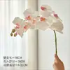 Orquídeas Mariposa Artificiales de Alta Gama Transfronterizas, Orquídeas para Decoración de Bodas y Hogar, Flores Falsas al por Mayor, Adornos de Flores Artificiales