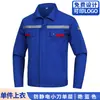 Roupas de Trabalho Antiestáticas de Primavera e Outono, Roupas de Trabalho de Camada Única Resistentes ao Desgaste com Mangas Longas Personalizadas para Homens e Mulheres, Vestuário de Proteção do Trabalho para Oficina de Posto de Gasolina