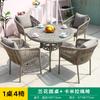 Mesas y Sillas de Exterior con Tensión de Cuerda y Marcos de Aleación de Aluminio para Patios, Jardines, Balcones, Cafeterías, Tiendas de Té con Leche, Calles Comerciales y Zonas Escénicas