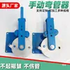 Máquina Plegadora de Tubos Manual, Herramienta Plegadora Pequeña Engrosada para el Hogar para Tubos de Hierro, Tubos Galvanizados, Tubos de Aluminio, Tubos Cuadrados, Tubos Redondos