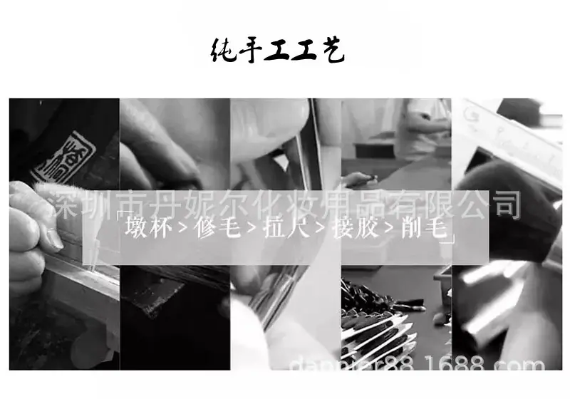 制作流程