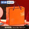 Caja de Regalo Creativa de Cangrejo Peludo del Lago Yangcheng Caja de Empaque de Cangrejo de Río Cangrejo Langosta Caja de Regalo de Cangrejo Imperial Caja de Regalo de Cangrejo