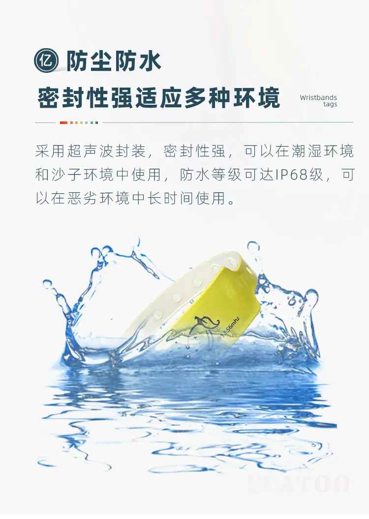 PVC腕带详情4.jpg