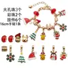 Nuevos Productos Navideños Set de Pulseras DIY para Niños Joyería Educativa Caja Sorpresa Juguete de Cuentas Regalo de Navidad