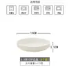 Plato Blanco Hondo para Uso Doméstico, Nuevo Modelo 2026, Hermoso Plato de Porcelana Ósea para Salteados