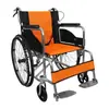 Silla de ruedas portátil de 24 pulgadas para personas mayores, Cochecito de viaje, Plegable, Fuerte capacidad de carga, Silla de ruedas estable