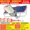 Nova lâmpada de iluminação movida a energia solar, alta potência, ultra brilhante para iluminação externa doméstica, lâmpada de pátio, poste de rua LED à prova d'água rural