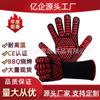 Guantes de Camping para Exteriores Barbacoa Resistentes al Calor Aislamiento de Alta Temperatura Antideslizantes Resistentes al Desgaste Aislamiento Térmico por Doble Cara Anti-quemaduras