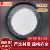 Corindo branco de padrão nacional, 16-5000 mesh, corindo de primeira qualidade, direto do fabricante, para remoção de ferrugem, decapagem de tinta, polimento e retificação