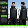 Conjunto de impermeable de dos piezas y pantalón de lluvia Beimei, especialmente diseñado para motociclistas, impermeable, hecho de PVC engrosado de 22 deniers