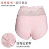 Ropa interior de grafeno explosivo, absorbente de humedad, para mujer, de cintura alta, con encaje, antibacteriano, de algodón puro, estilo japonés.