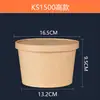 Tigelas de Papel Kraft Impressíveis para Atacado, Tigelas de Papel para Embalagem, Tigelas Redondas para Sopa, Recipientes para Sopa, Caixas para Fast Food, Descartáveis para Levar de Grau Alimentício