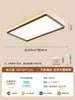 Luminária de teto em madeira nogueira preta para sala de estar, 6 luzes, estilo chinês moderno, luxo leve, de alta qualidade, protetora para os olhos, luminária principal para quarto e hall