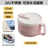 Tazón para fideos instantáneos 304 acero inoxidable grado alimenticio vaso para comida rápida gran capacidad artefacto para fideos instantáneos hogar dormitorio filtro de agua acero inoxidable