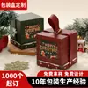 Caja de Regalo Navideña Nueva Personalizada, Caja de Empaque para Manzana de Nochebuena, Bolsa Segura para Frutas, Caja de Regalo para Personas Mayores