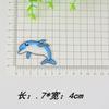 Jianxing computador bordado capítulo bonito pequeno animal acessórios de vestuário roupas decoração patch bordado completo bordado adesivos de pano