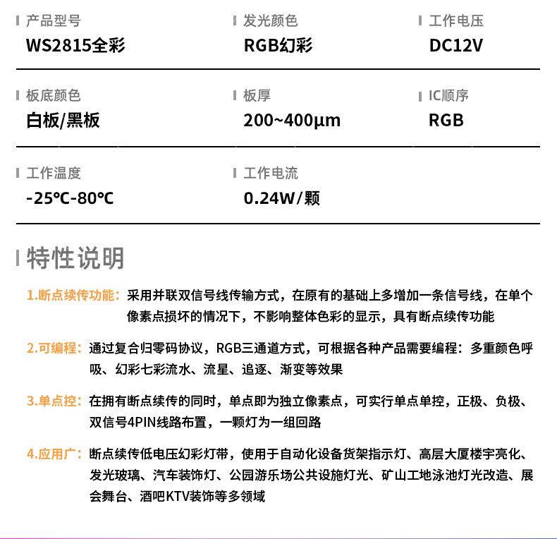 详情页_05.jpg