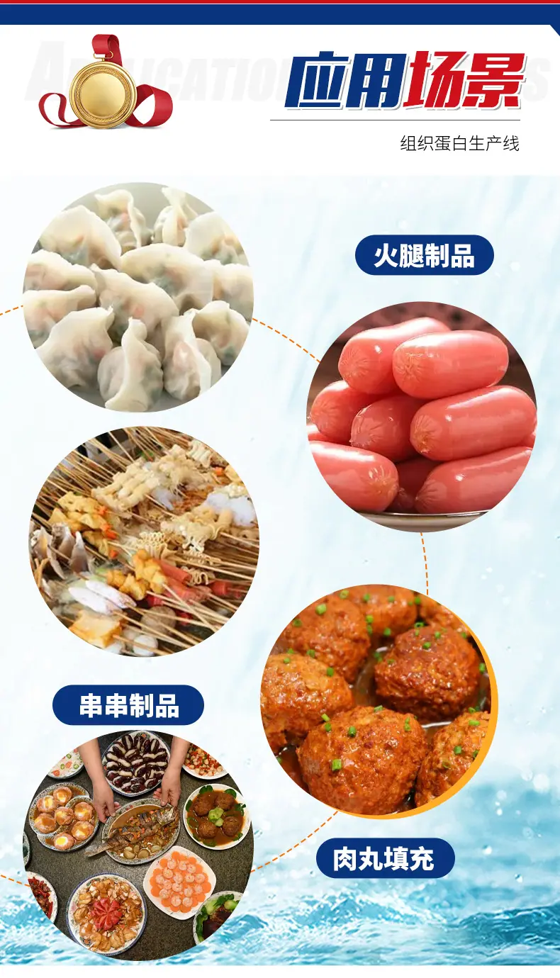 6-蛋白.jpg