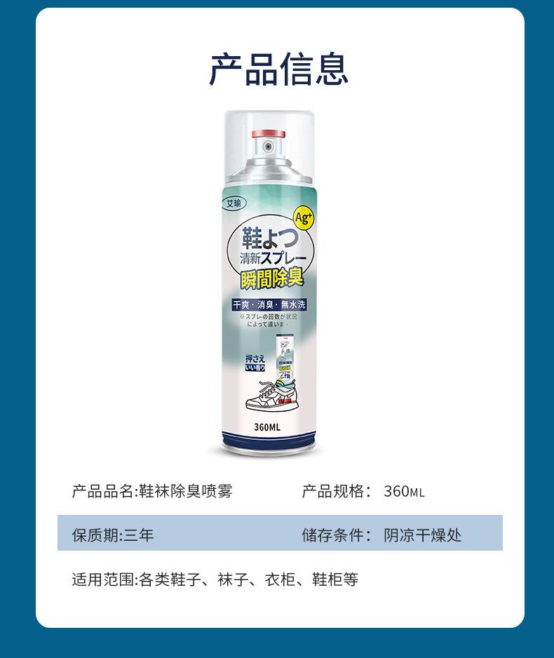 详情页_14.jpg