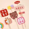 Decoración de Pastel Estilo Ins Bandera Coreana Enchufe Dibujos Animados Oso Lindo Hp Corazón Feliz Cumpleaños Topper Accesorios