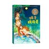 Arrancando Zanahorias 1 Primer Grado Volumen 1 Versión Fonética Pinyin Ruso Tolstói Libro de Imágenes Libro de Cuentos Escuela Primaria