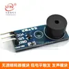Módulo Buzzer Pasivo Módulo de Sonido de Disparo de Bajo Nivel Placa de Control Buzzer Alarma