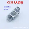 CL211 caja de gabinete de hierro para construcción industrial gabinete eléctrico tarjeta perno oculto extraíble bisagra de puerta de gabinete de acero inoxidable