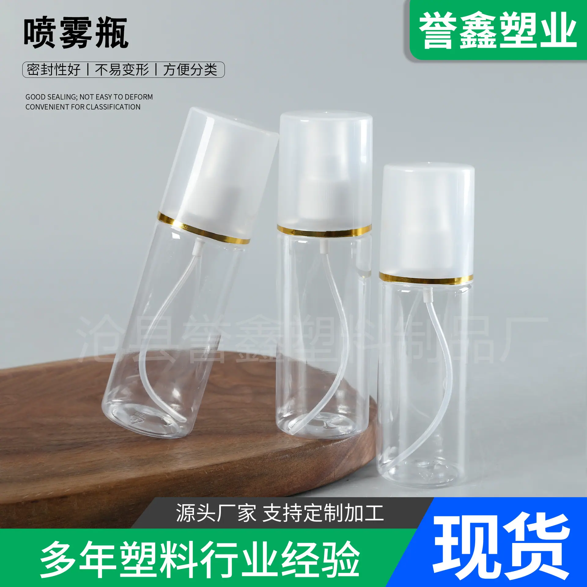 誉鑫4