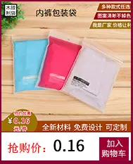 内裤详情关联_17.jpg