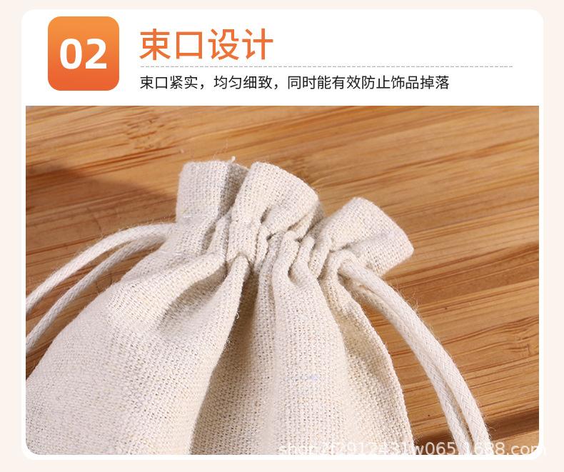 详情-拷贝_14.jpg