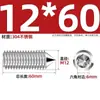 Tornillos de Máquina de Acero Inoxidable 304, Tornillos Prisioneros de Punta, Tornillos Prisioneros de Cabeza Hexagonal Din914