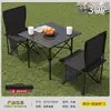 Mesa e Cadeiras de Camping Dobráveis Explorer Outdoor, Mesa Tipo Rolinho de Ovo, Mesa de Piquenique, Mesa e Cadeiras Portáteis Conjunto Completo de Equipamentos Tudo-em-Um