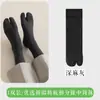 Calcetines de Algodón 93% con Dedos Separados para Hombre, Calcetines de Media Pantorrilla, Resistentes al Olor, Absorbentes de Sudor, Transpirables, Calcetines sin Costuras para Pulgar-Dedo del Pie, Calcetines Tabi para Zuecos