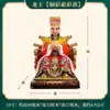 Estatua de Dragón Rey Guangji de Resina para Decoración de Altar en Casa, Pintada con Atuendo Amarillo, Dios de la Riqueza de los Cinco Señores Dragón de la Montaña Wutai, Venta al por Mayor