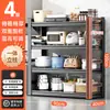 Estante de cocina de piso multicapa para horno de microondas, estante de almacenamiento multifunción, estante para ollas de horno doméstico, estante de almacenamiento