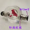 Máquina de grabado husillo refrigerado por agua indicador de flujo de agua medidor de observación bomba sumergible anti-quemaduras medidor de flujo de agua observador de impulsor giratorio
