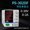 LW Longwei PS-302DF Fuente de Alimentación Regulada DC de Alta Potencia con 4 Pantallas 30V2A Fuente de Alimentación Conmutada para Mantenimiento