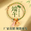 Pulsera de Nudo Yun Wencai para el Éxito en los Exámenes - Pulsera Inspiradora para Exámenes de Secundaria y de Admisión a la Universidad - Buena Suerte en Cada Examen - Pulsera Tejida de Cuerda de Cinco Colores del Festival del Bote del Dragón