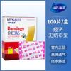 Heinobo Econômico Não Tecido Band-Aid Doméstico Respirável Pele Cor Anti-desgaste Pé Patch Pequeno Ferimento Patch 100 Peças